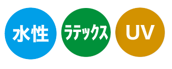対応プリンターアイコン