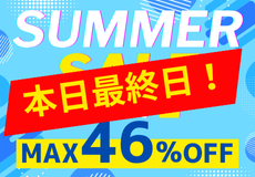 販促・集客を応援！サマーセール第2弾