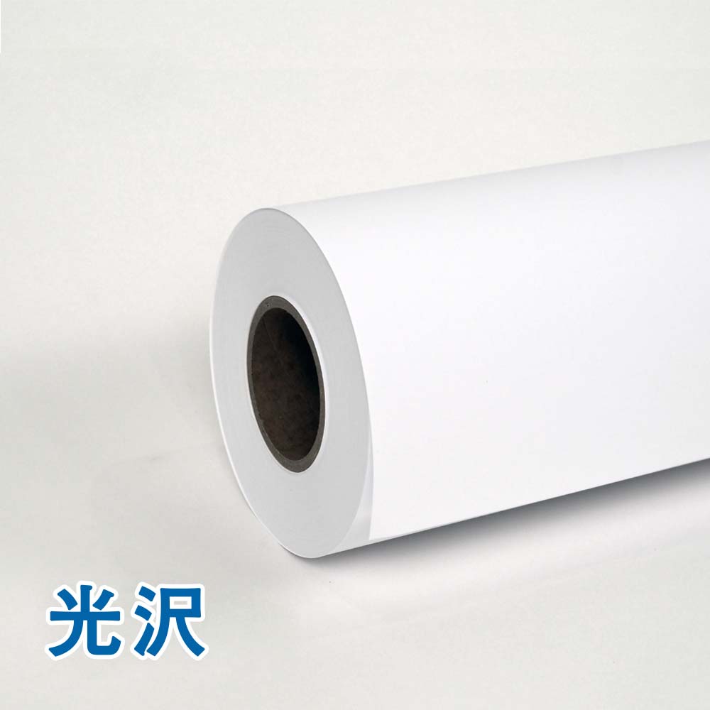 合成紙光沢タイプ