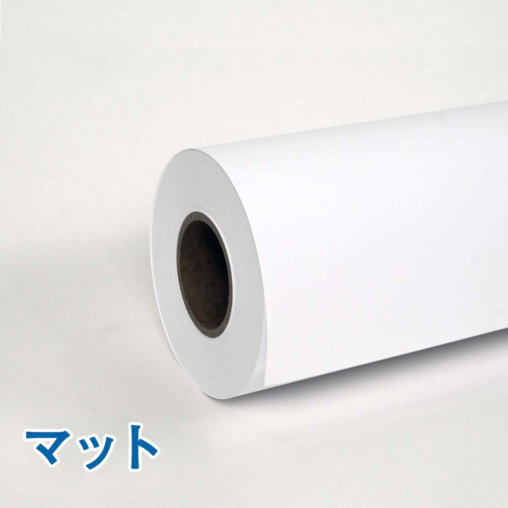 合成紙マットタイプ