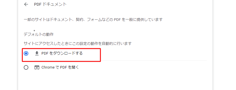 手順5