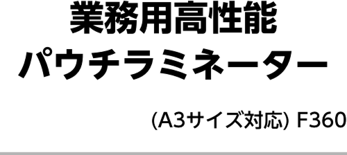 商品タイトル画像