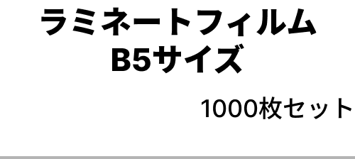商品タイトル画像