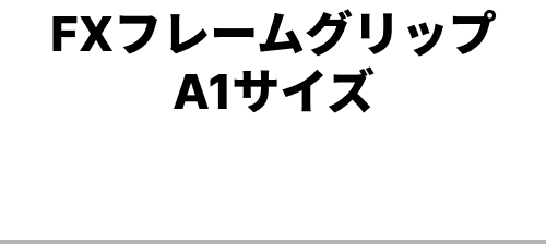 商品タイトル画像