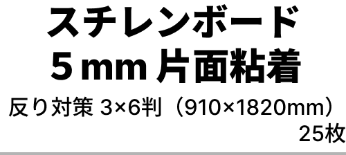 商品タイトル画像