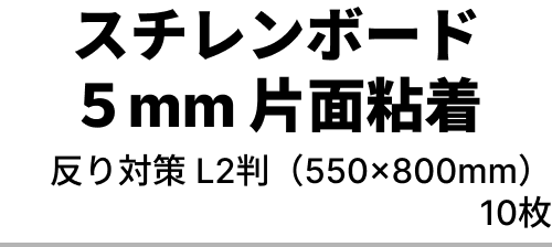 商品タイトル画像