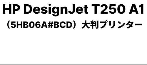 商品タイトル画像