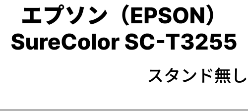 商品タイトル画像