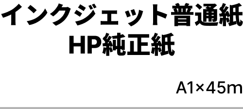 商品タイトル画像