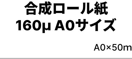 商品タイトル画像