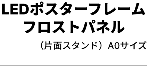商品タイトル画像
