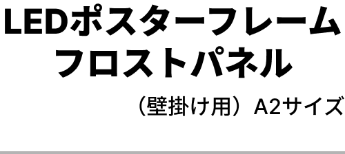 商品タイトル画像