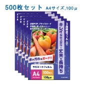 500枚入り