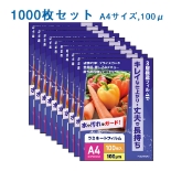 1000枚入り