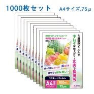 1000枚入り