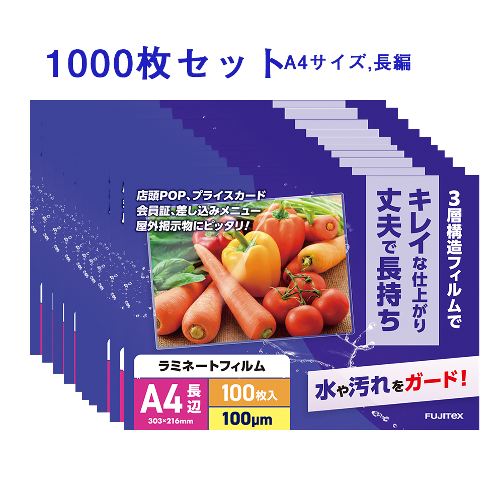 1000枚入り