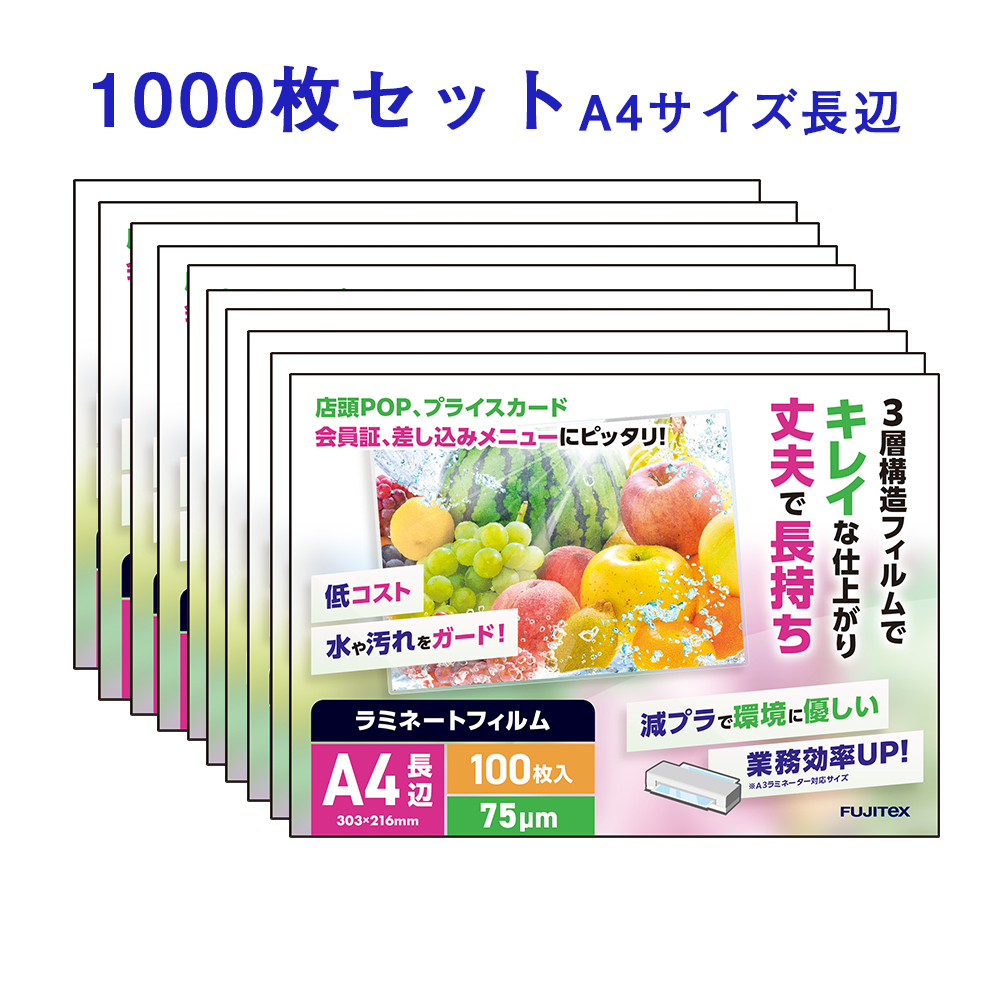 1000枚入り