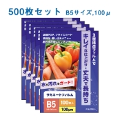 500枚入り