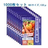 1000枚入り