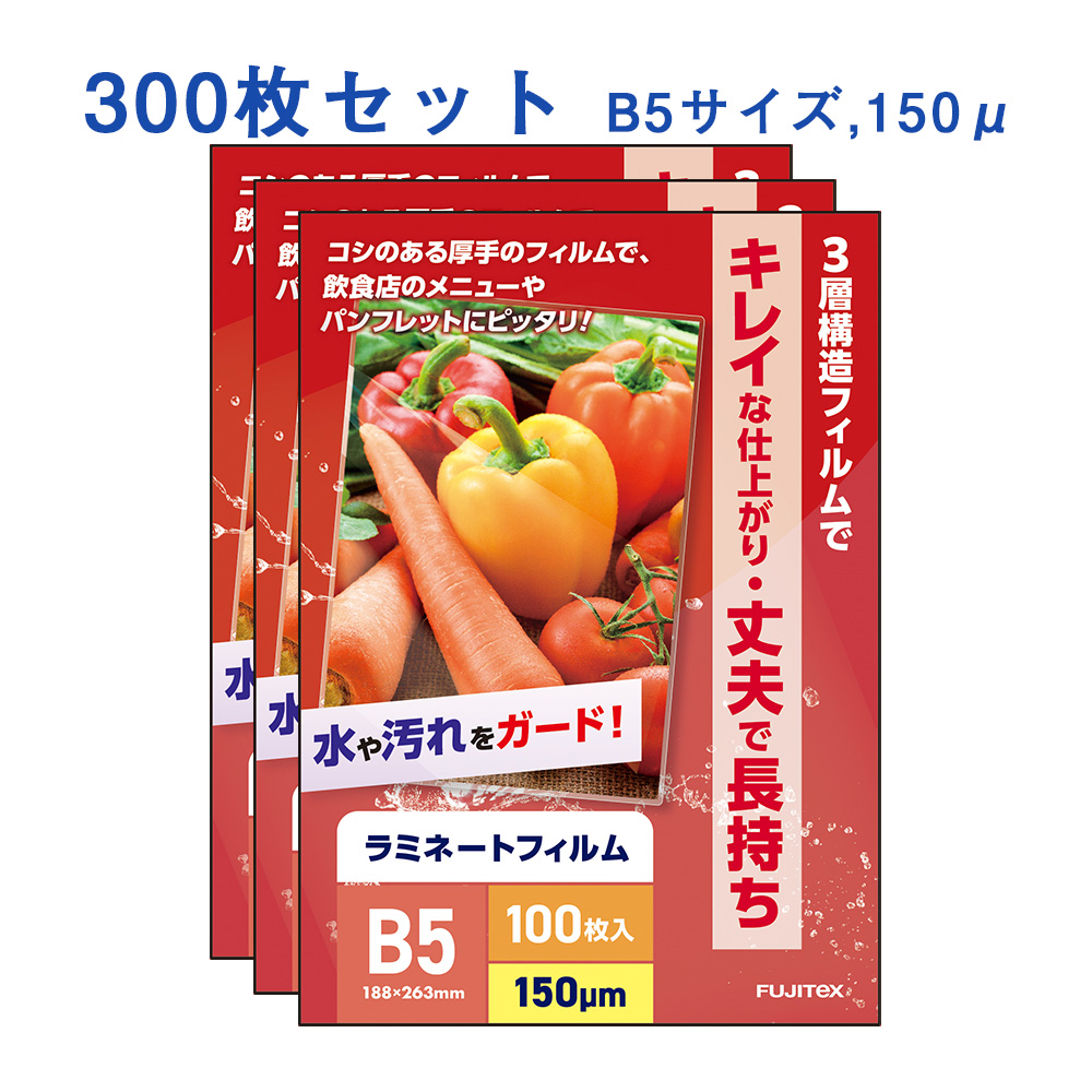 300枚入り