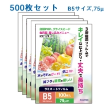 500枚入り