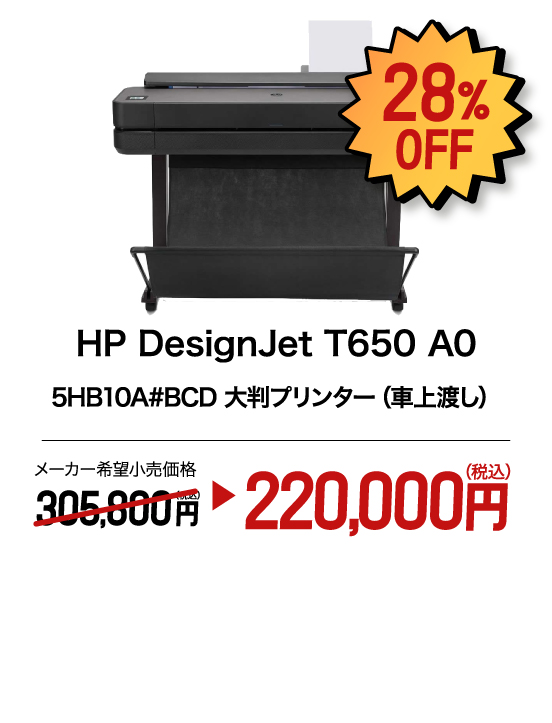 HP Design Jet T650 A0