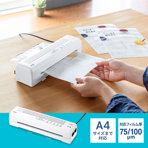 A4まで対応！用紙を水・汚れから守る