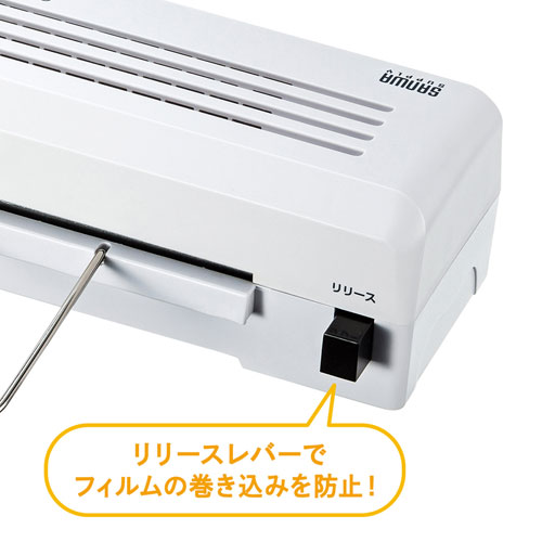 フィルムが詰まっても安心な設計