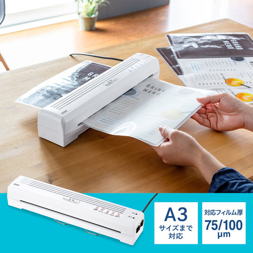 A3まで対応!用紙を水・汚れから守る