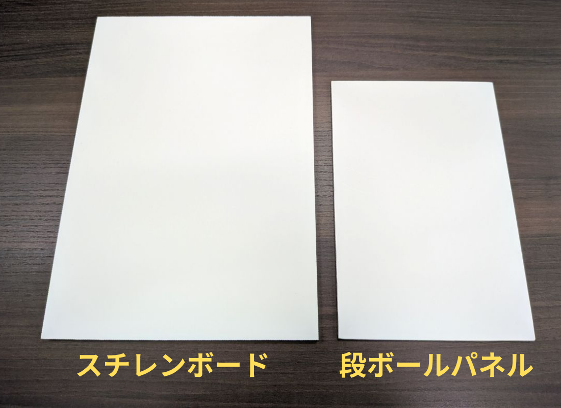 段ボールパネル 3mm厚 糊なし 3×6判（910×1820mm）15枚｜販促エクスプレス