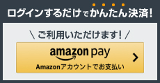 amazonpay