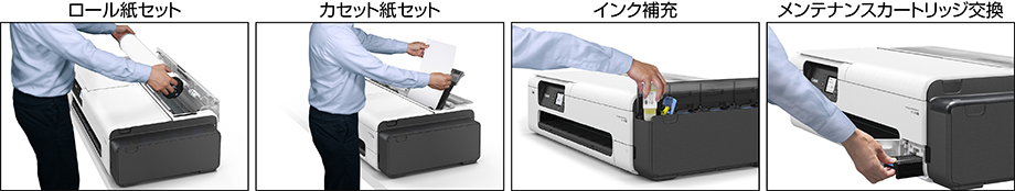 補充時イメージ