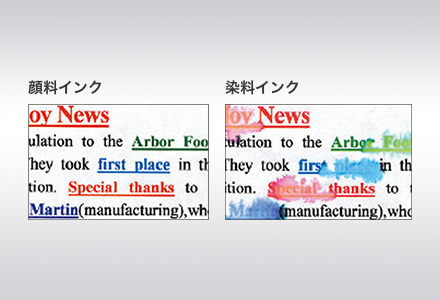 にじみ具合の比較