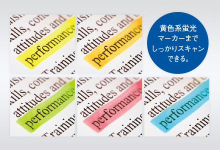 マーカーまでしっかりスキャン可能