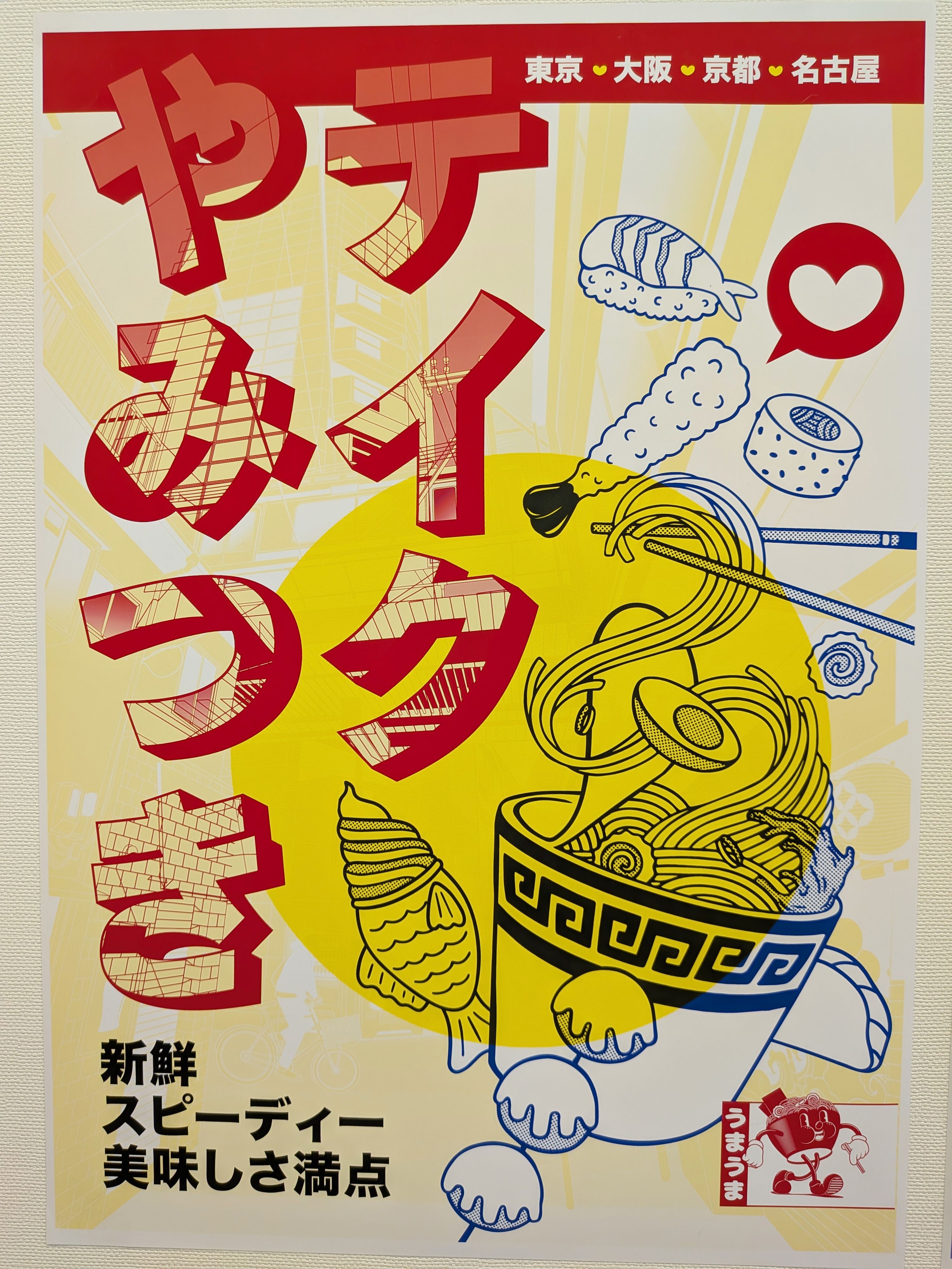 印刷クオリティ 5