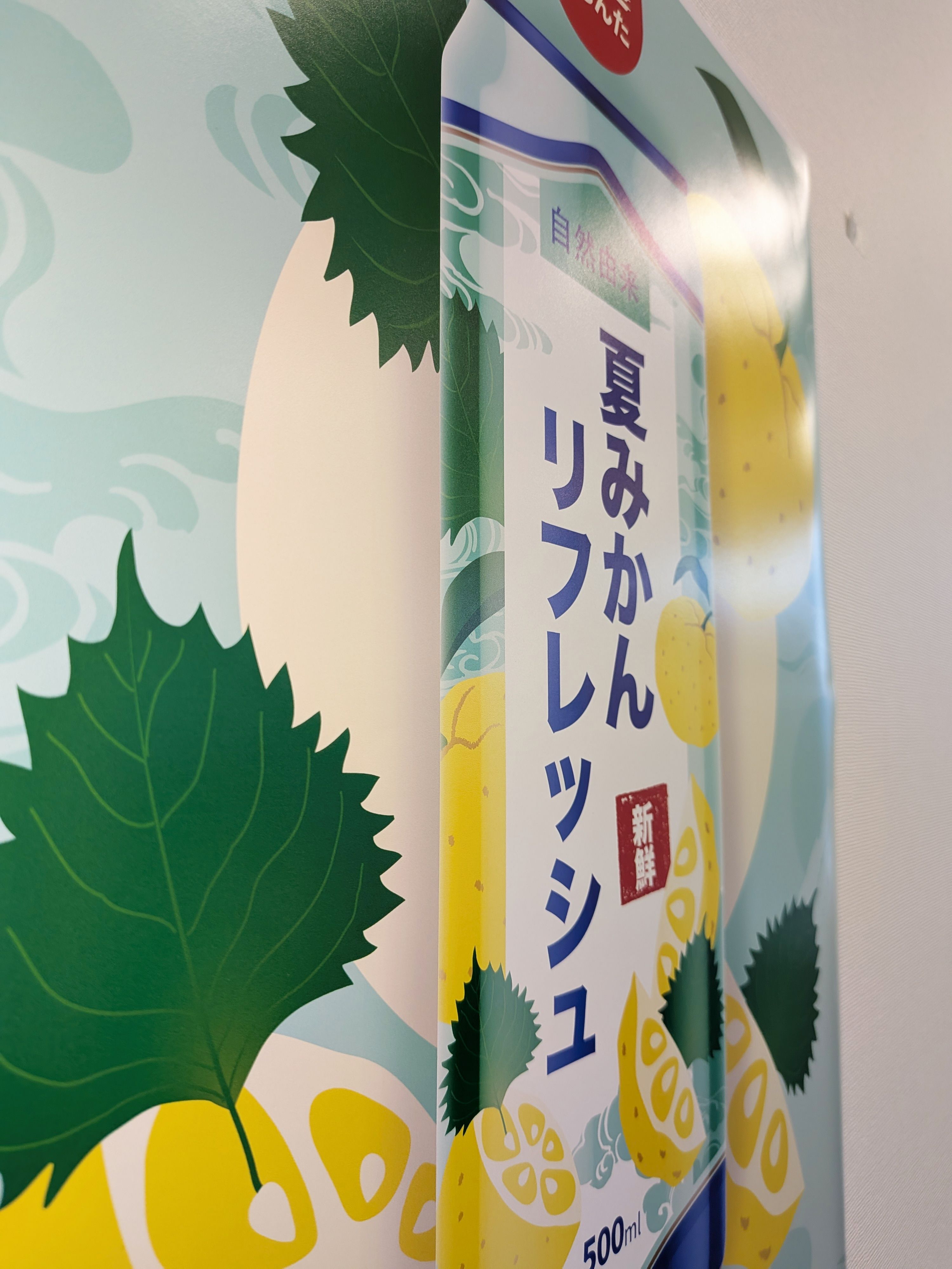 印刷クオリティ 接写3