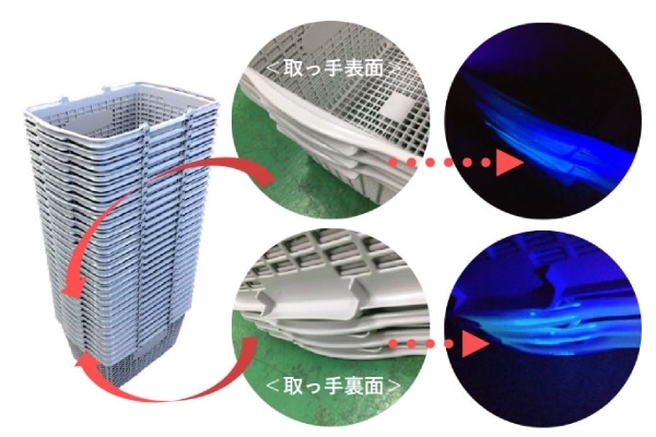 ブラックライトを照射した画像